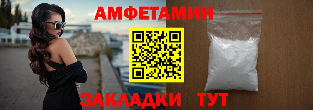 АМФ 98% Ипатово