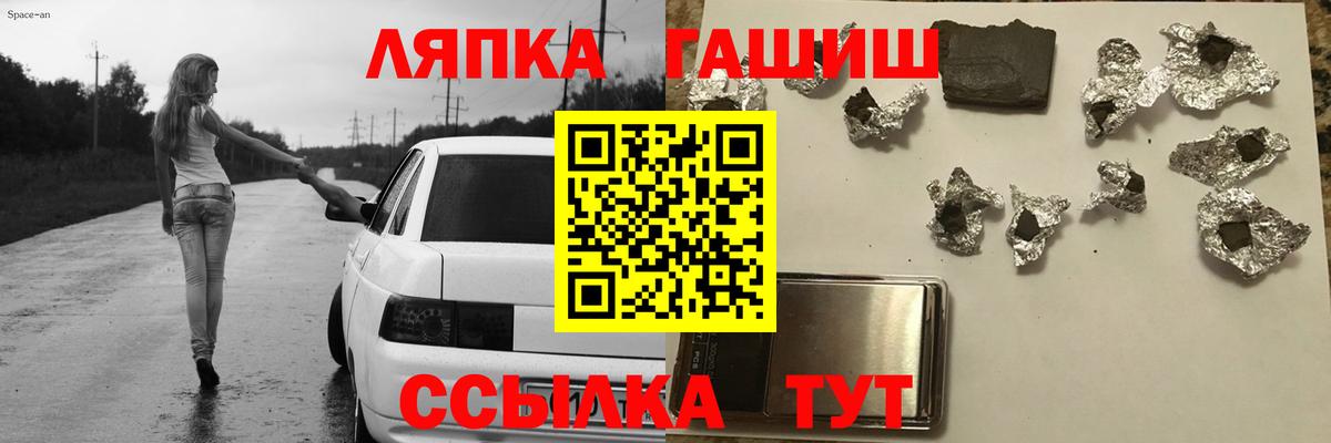 Гашиш Premium Ипатово