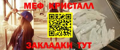 мефедрон VHQ Бузулук