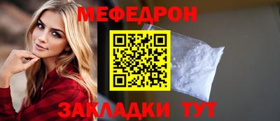 мефедрон VHQ Бузулук