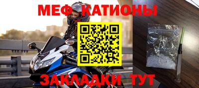 мефедрон VHQ Бузулук