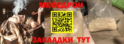 альфа пвп Беслан