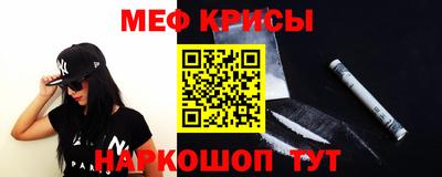 мефедрон VHQ Бузулук