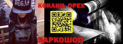 мефедрон VHQ Бузулук