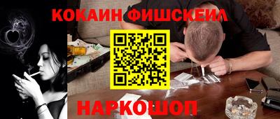 мефедрон VHQ Бузулук
