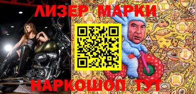 гашик Бугуруслан