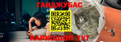 гашик Бугуруслан