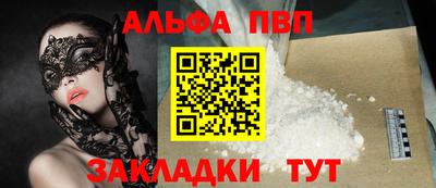 стаф Будённовск
