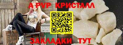 стаф Будённовск