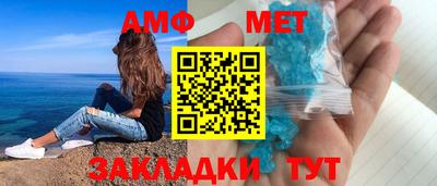 мефедрон VHQ Бузулук