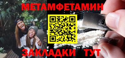 мефедрон VHQ Бузулук