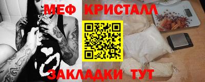 гашик Бугуруслан