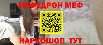 мефедрон VHQ Бузулук
