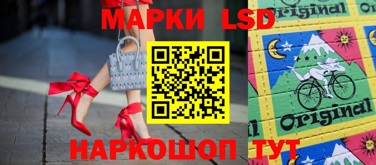 ЛСД экстази кислота  LSD-25 экстази  LSD-25 экстази ecstasy  Ипатово  Вход с VPN 