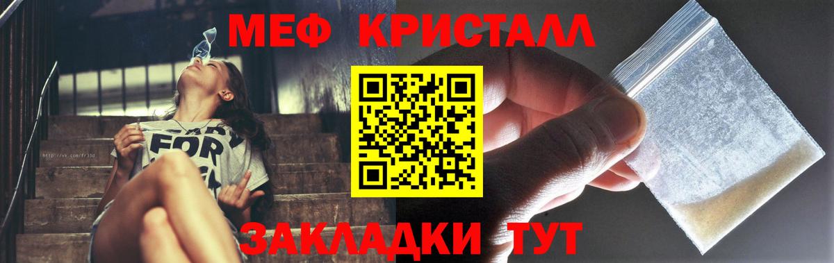 Мефедрон  МЯУ-МЯУ 4 MMC  Ипатово  Вход с VPN  Мефедрон mephedrone  МЯУ-МЯУ 