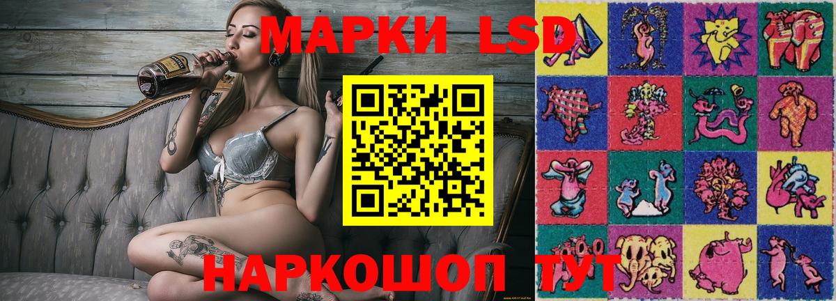 Марки N-bome 1,5мг Ипатово