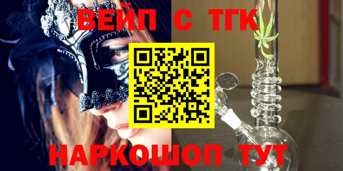 Дистиллят ТГК концентрат Ипатово
