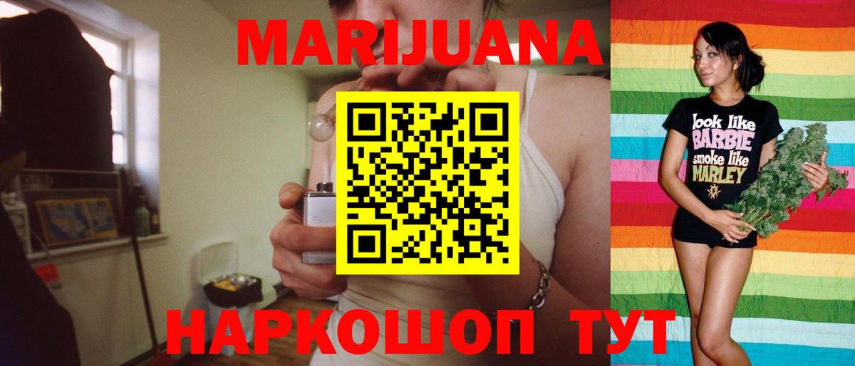 Бошки Шишки VHQ  Бошки Шишки MAZAR  Вход с VPN  Ипатово  Бошки марихуана THC 21% 