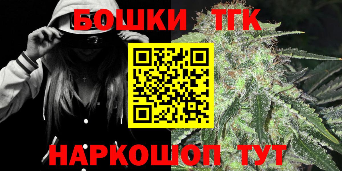 Шишки марихуана LSD WEED Ипатово
